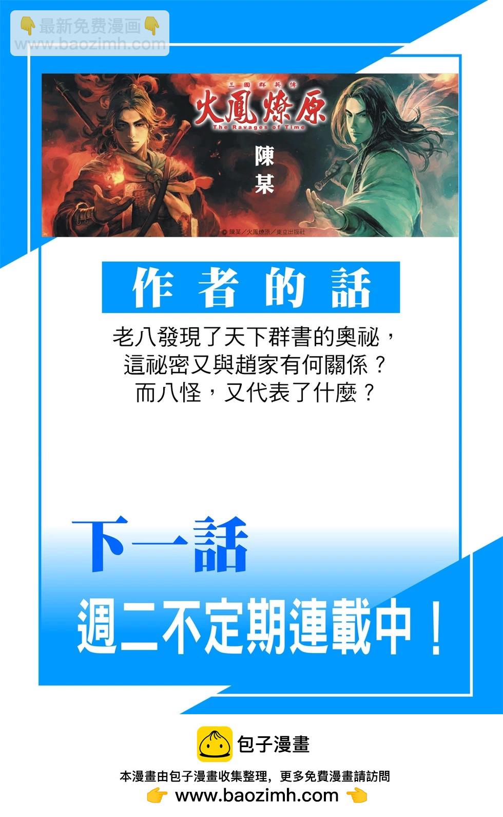 第604话26