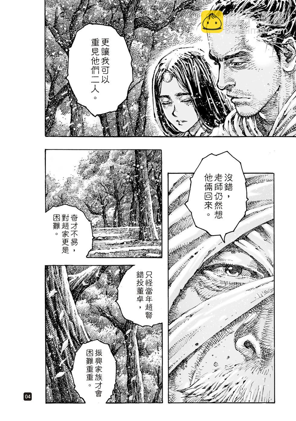 第604话3