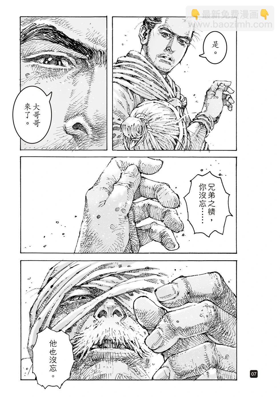 第604话6