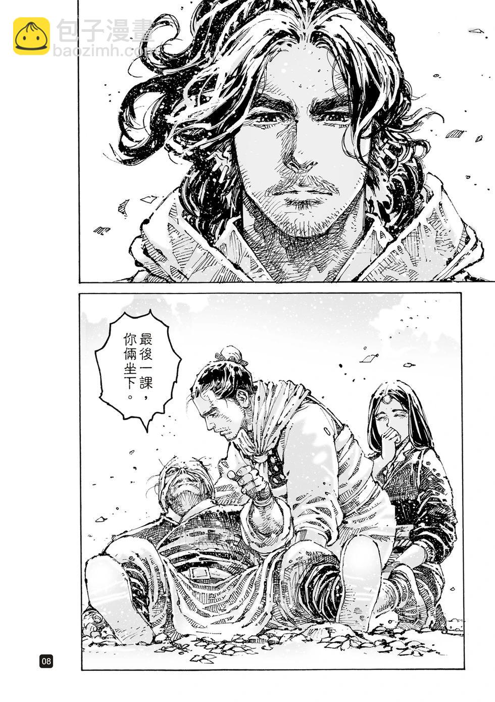 第604话7