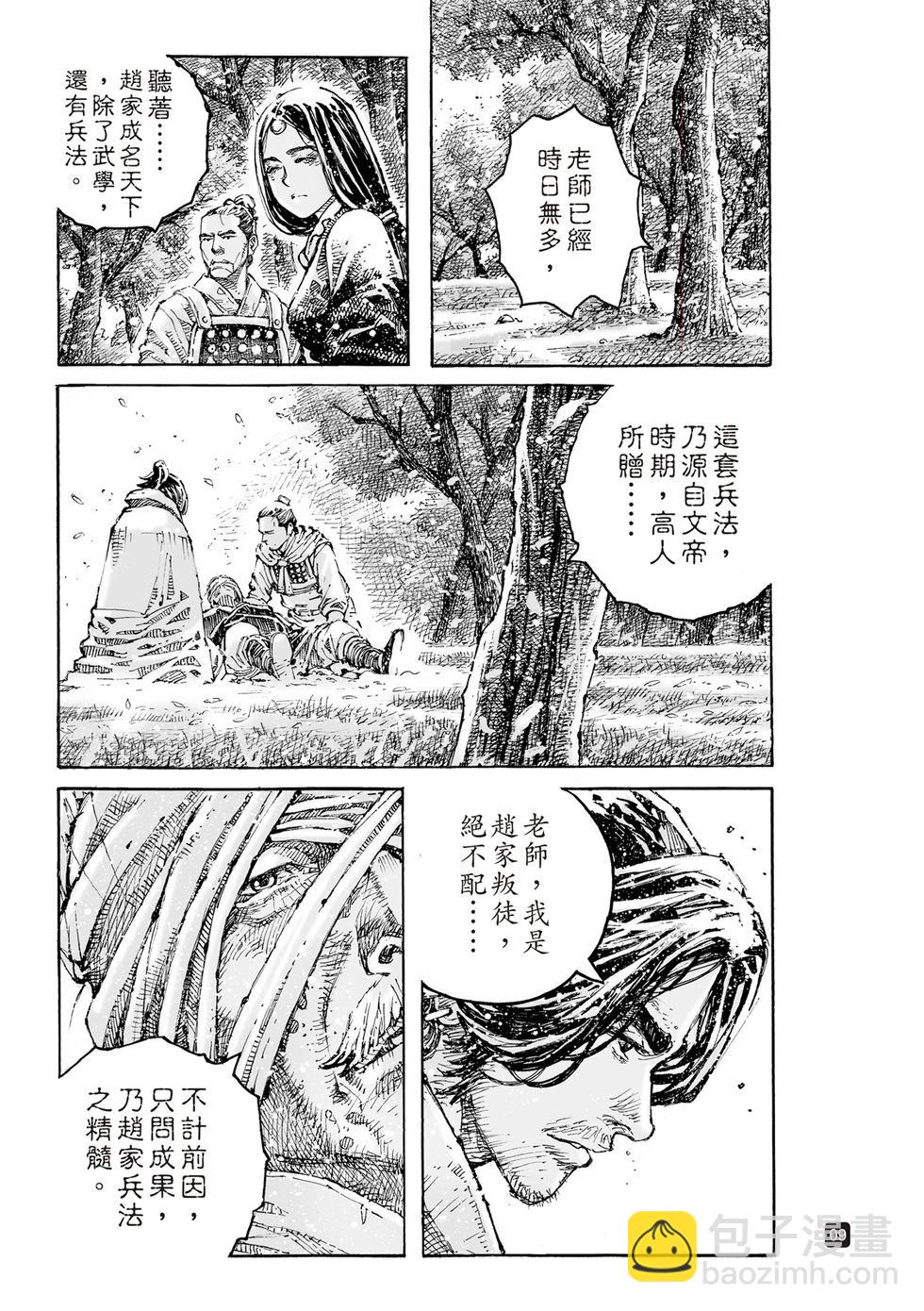 第604话8