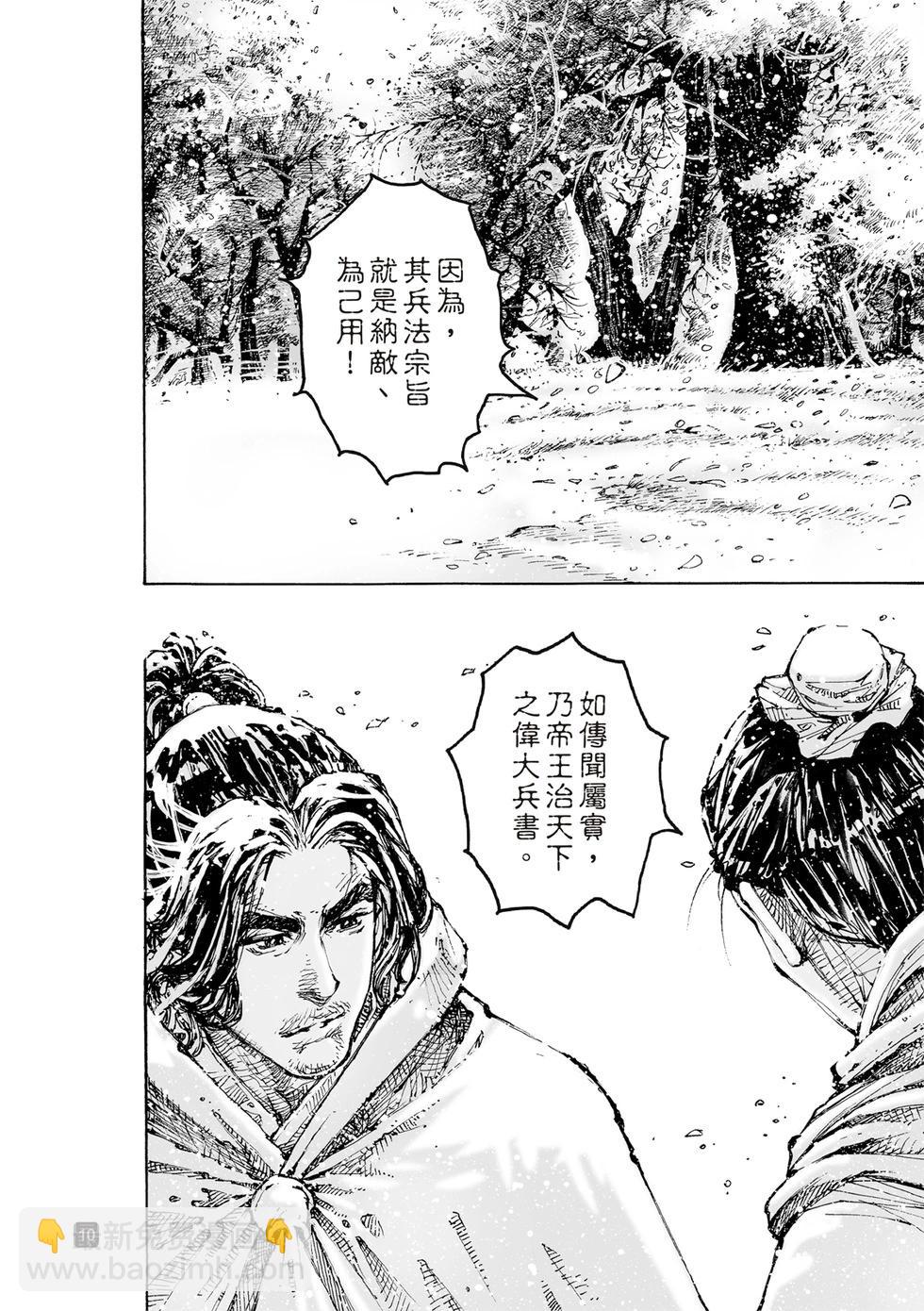 第604话9