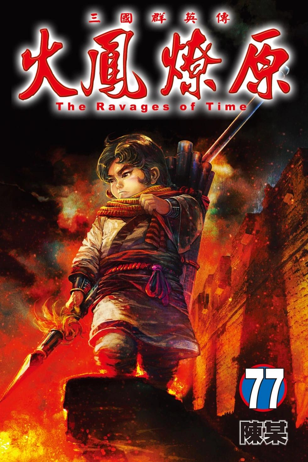 第77卷0