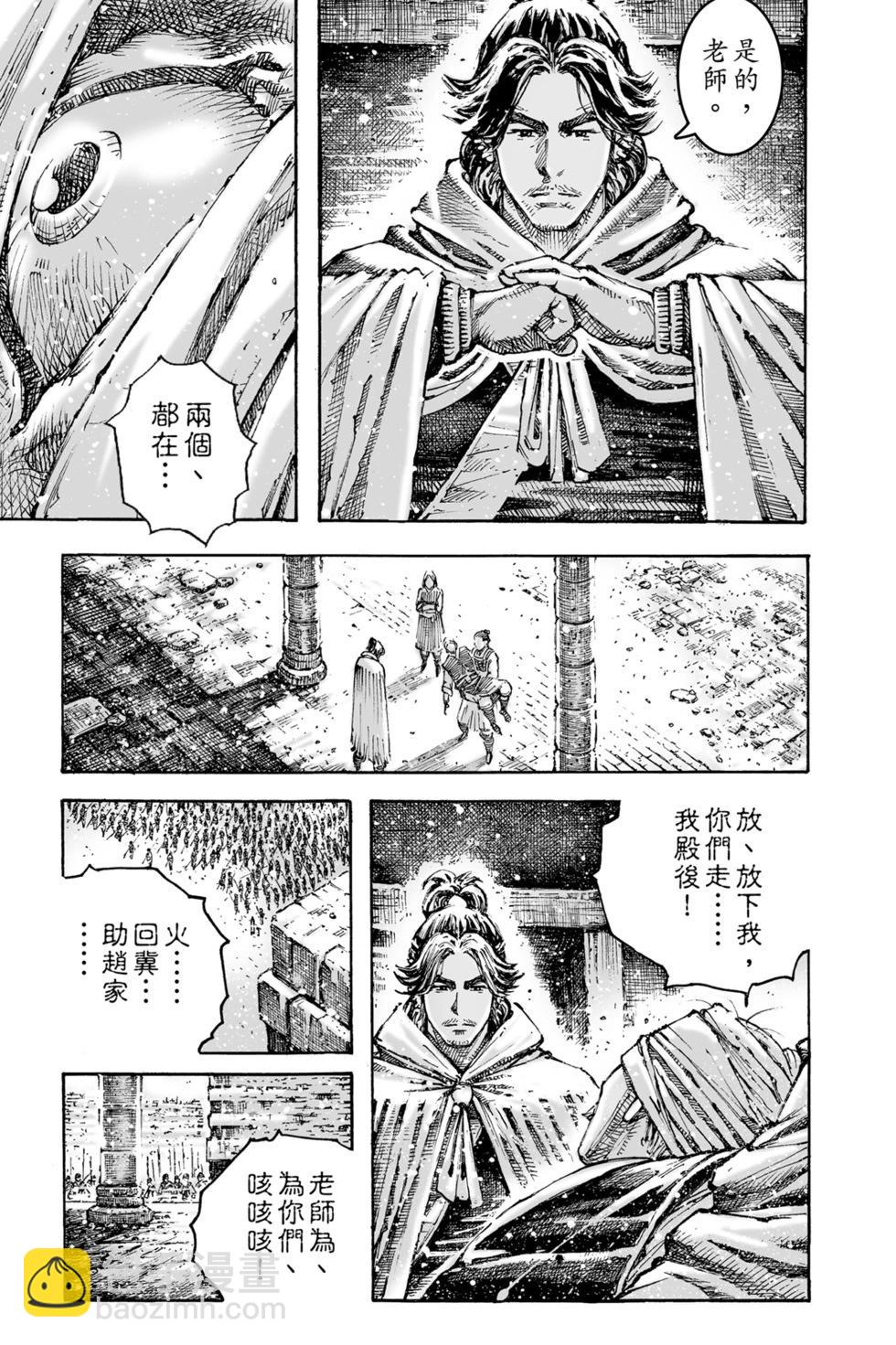 第77卷106