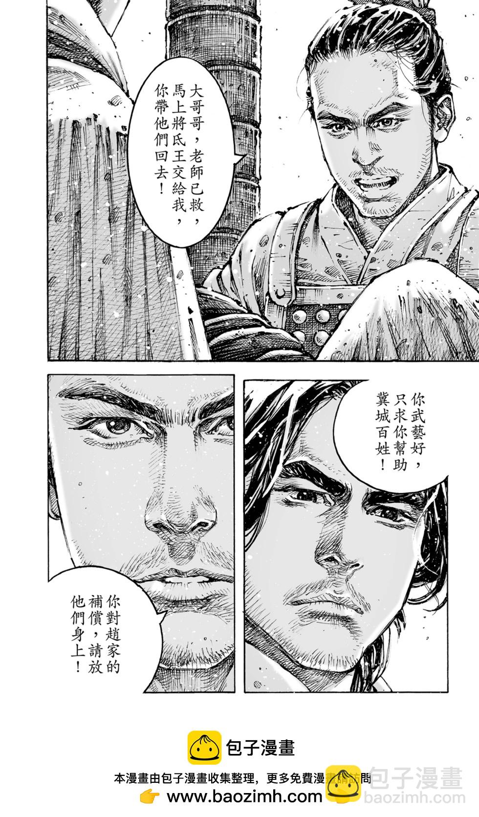 第77卷107