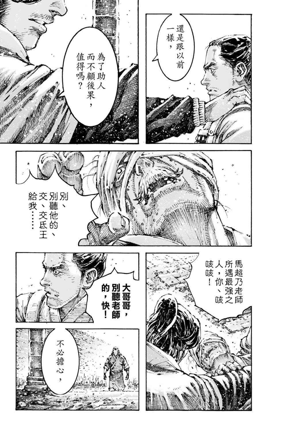 第77卷108
