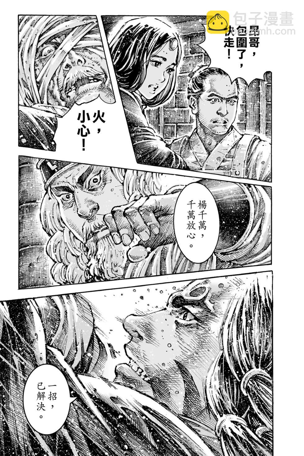 第77卷112