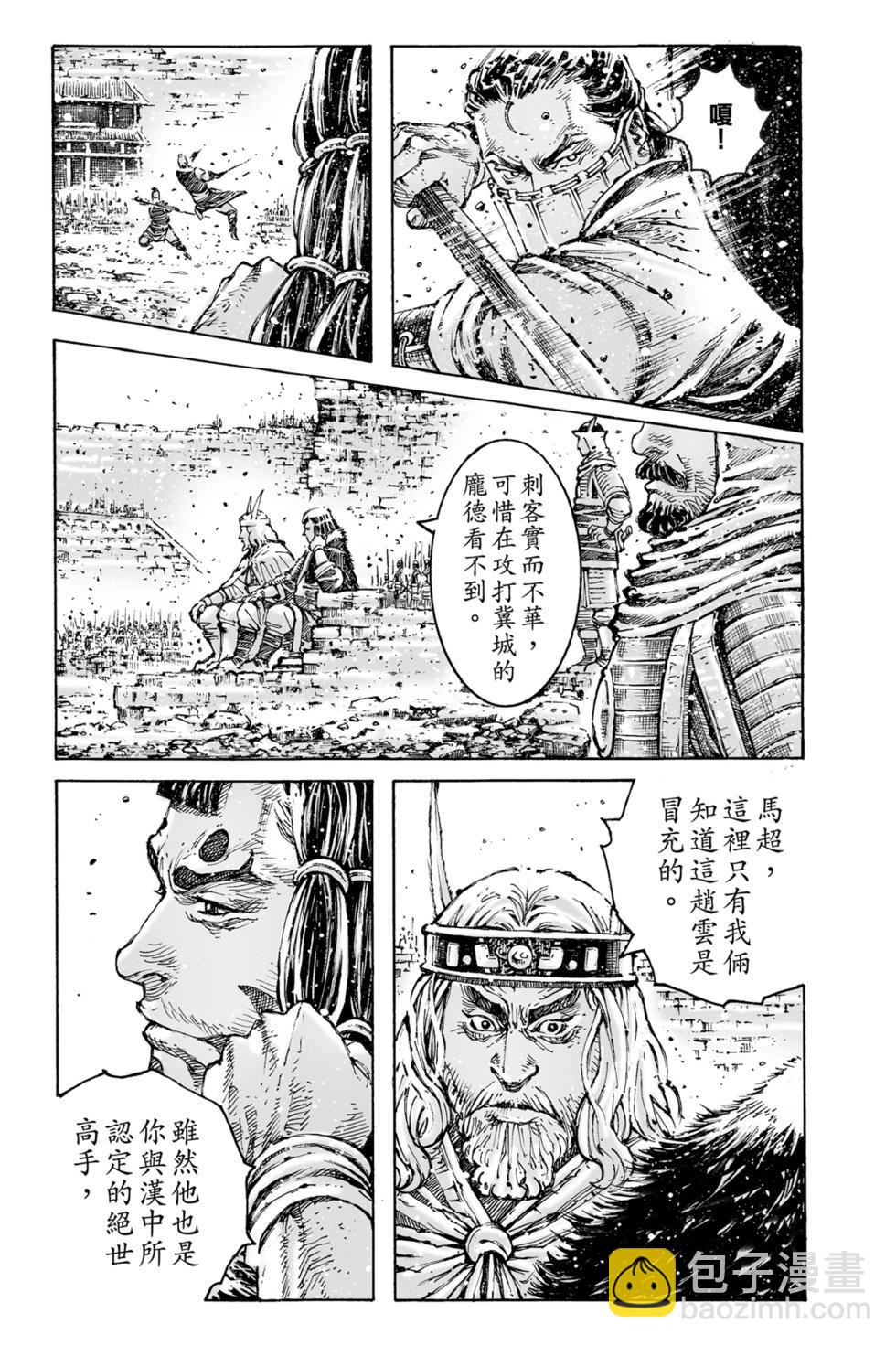第77卷12