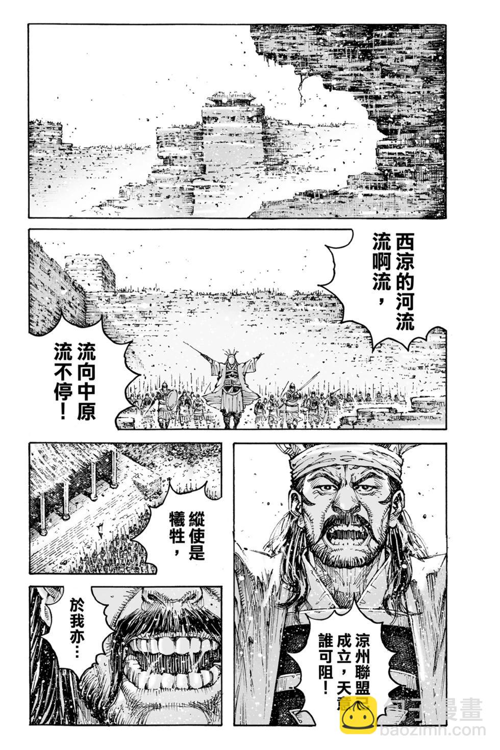 第77卷120