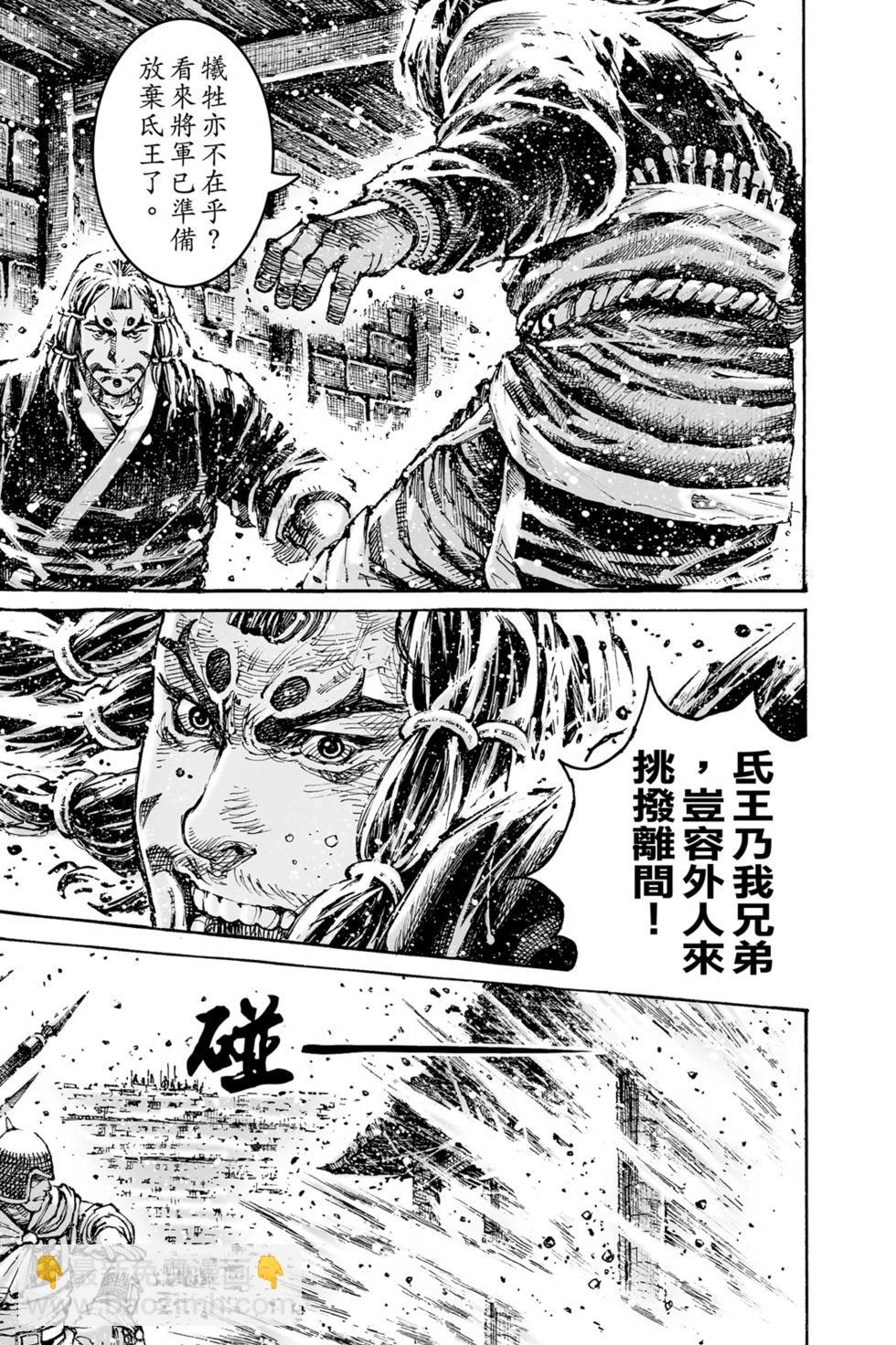 第77卷122