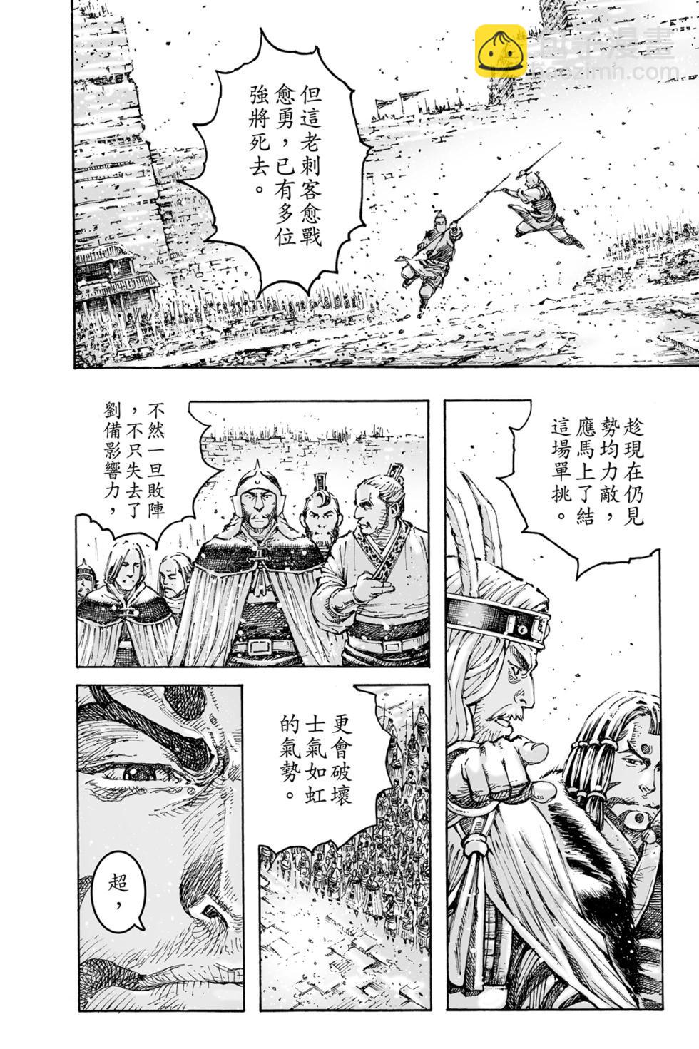 第77卷13