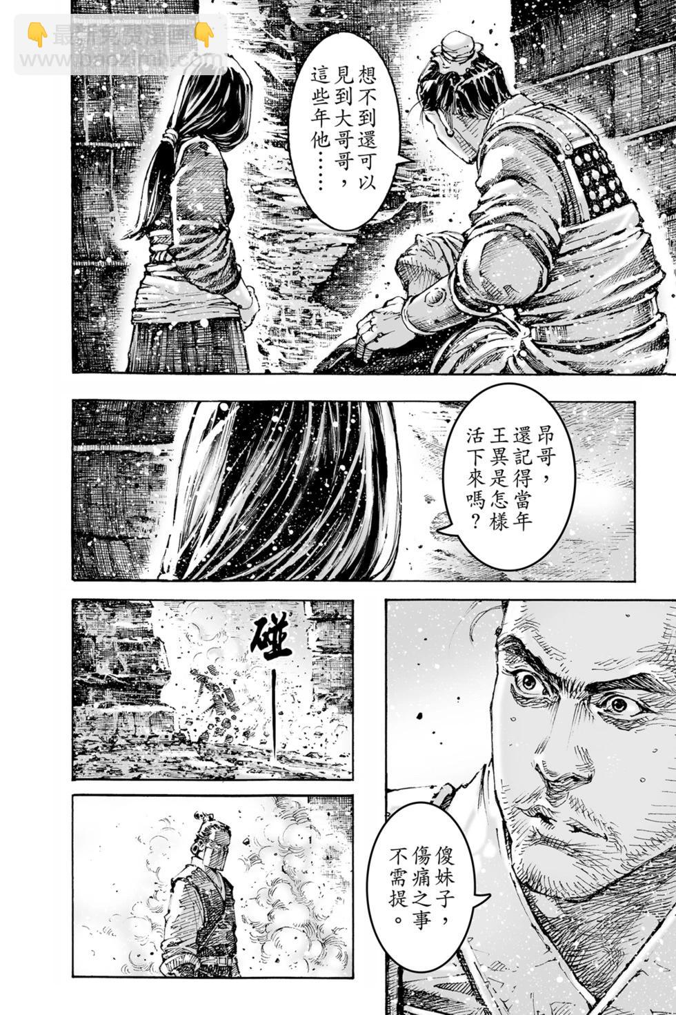 第77卷133