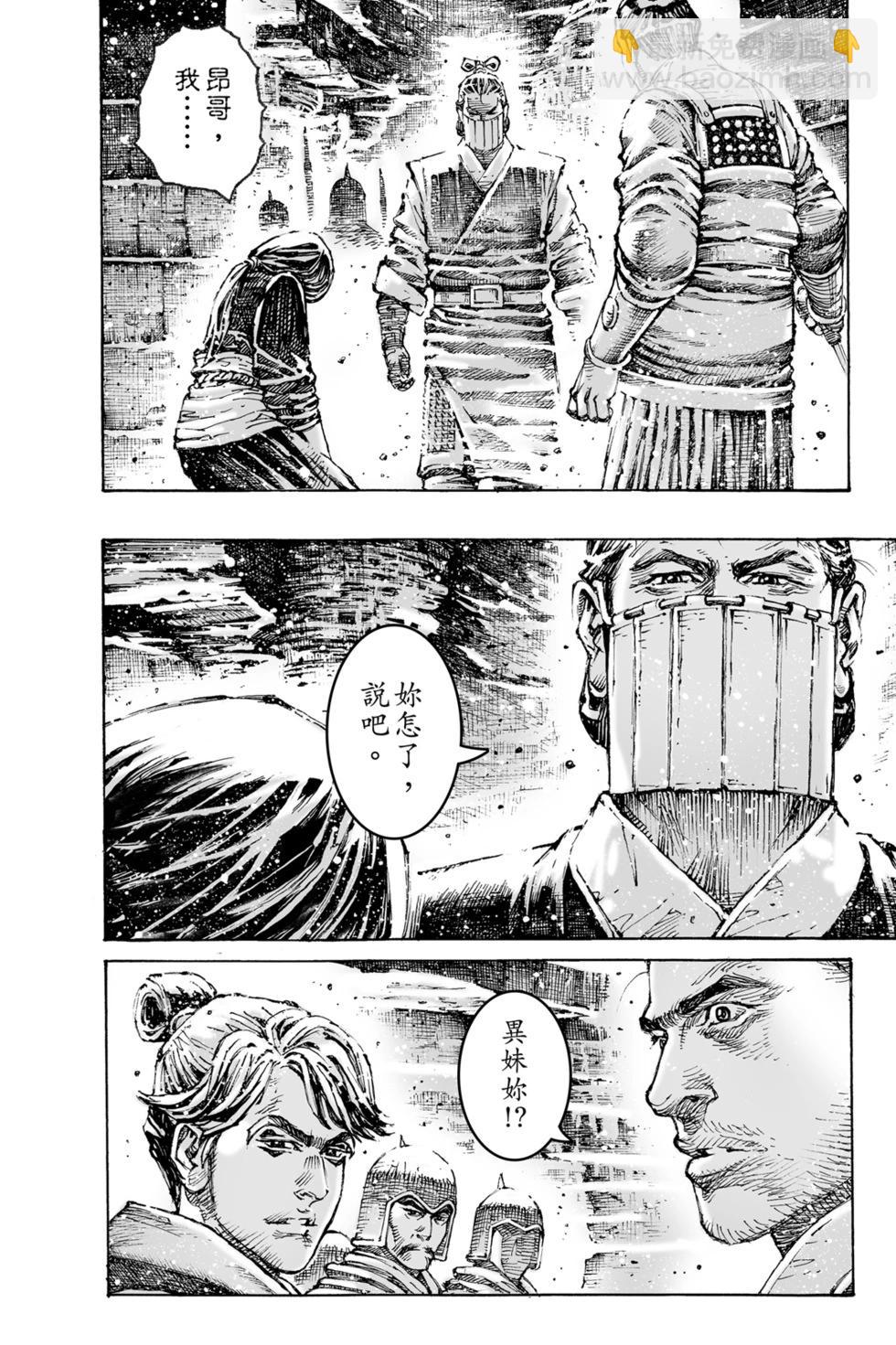 第77卷135