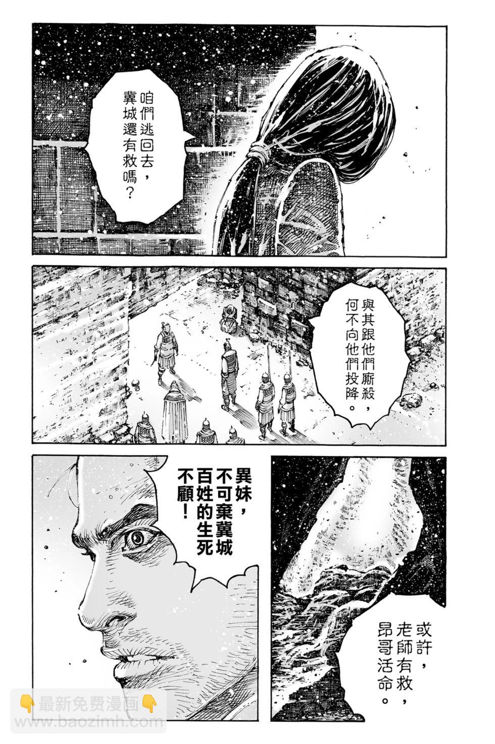 第77卷136
