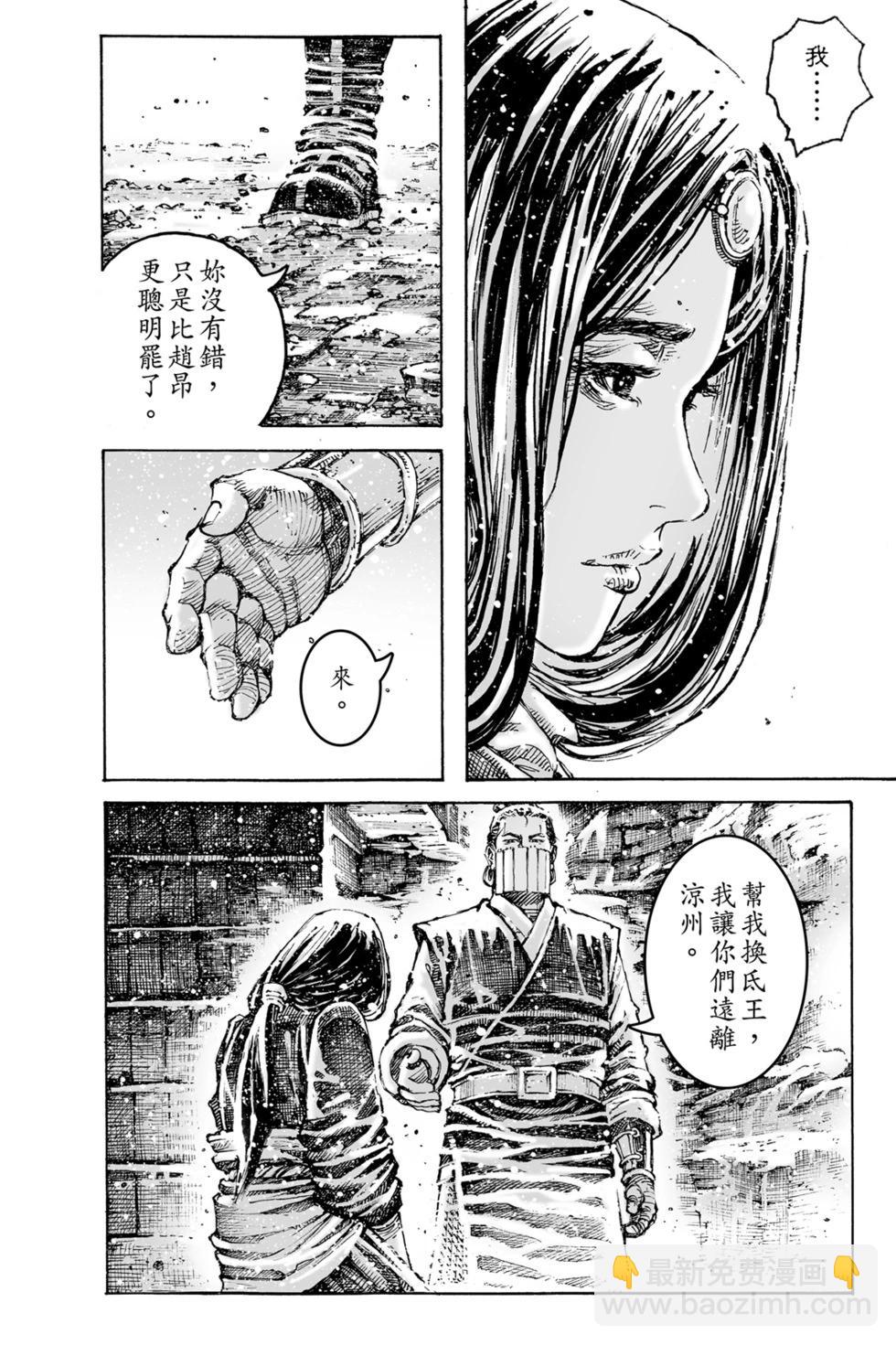 第77卷137
