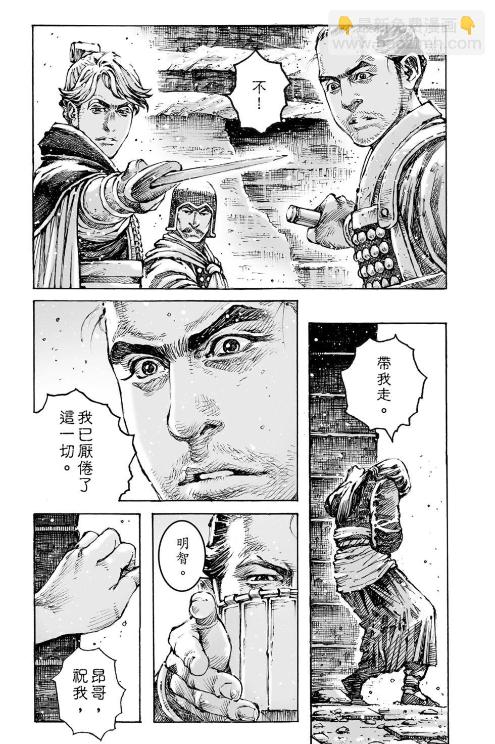 第77卷138