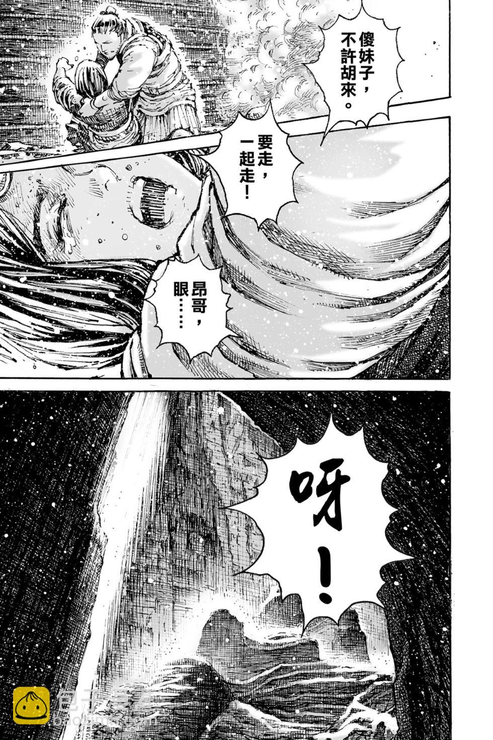 第77卷142