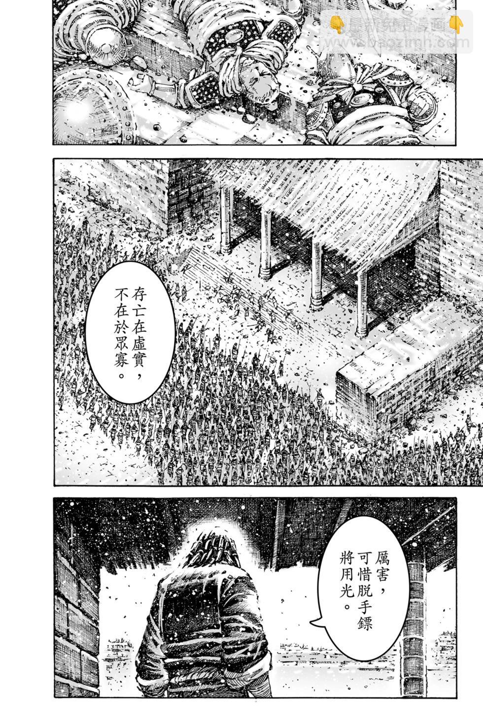 第77卷143
