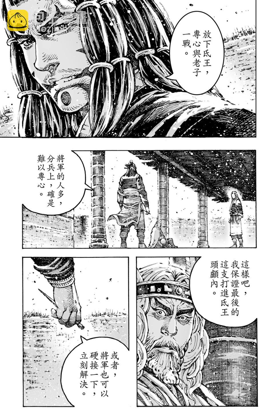 第77卷144