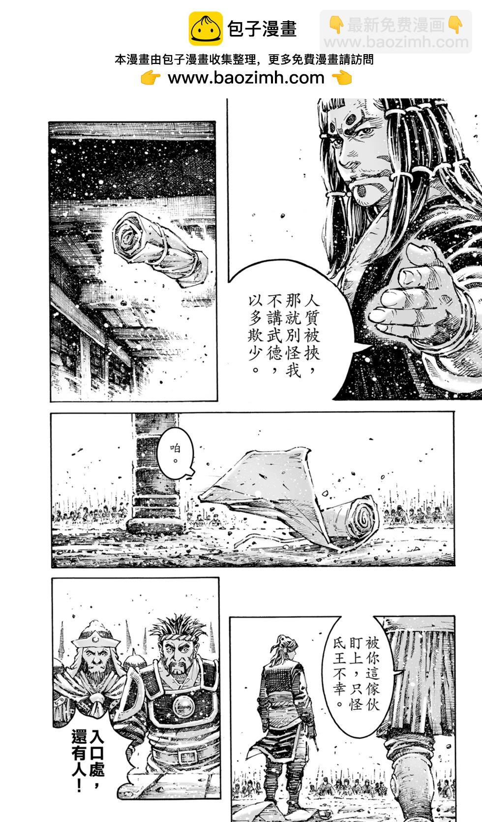 第77卷145
