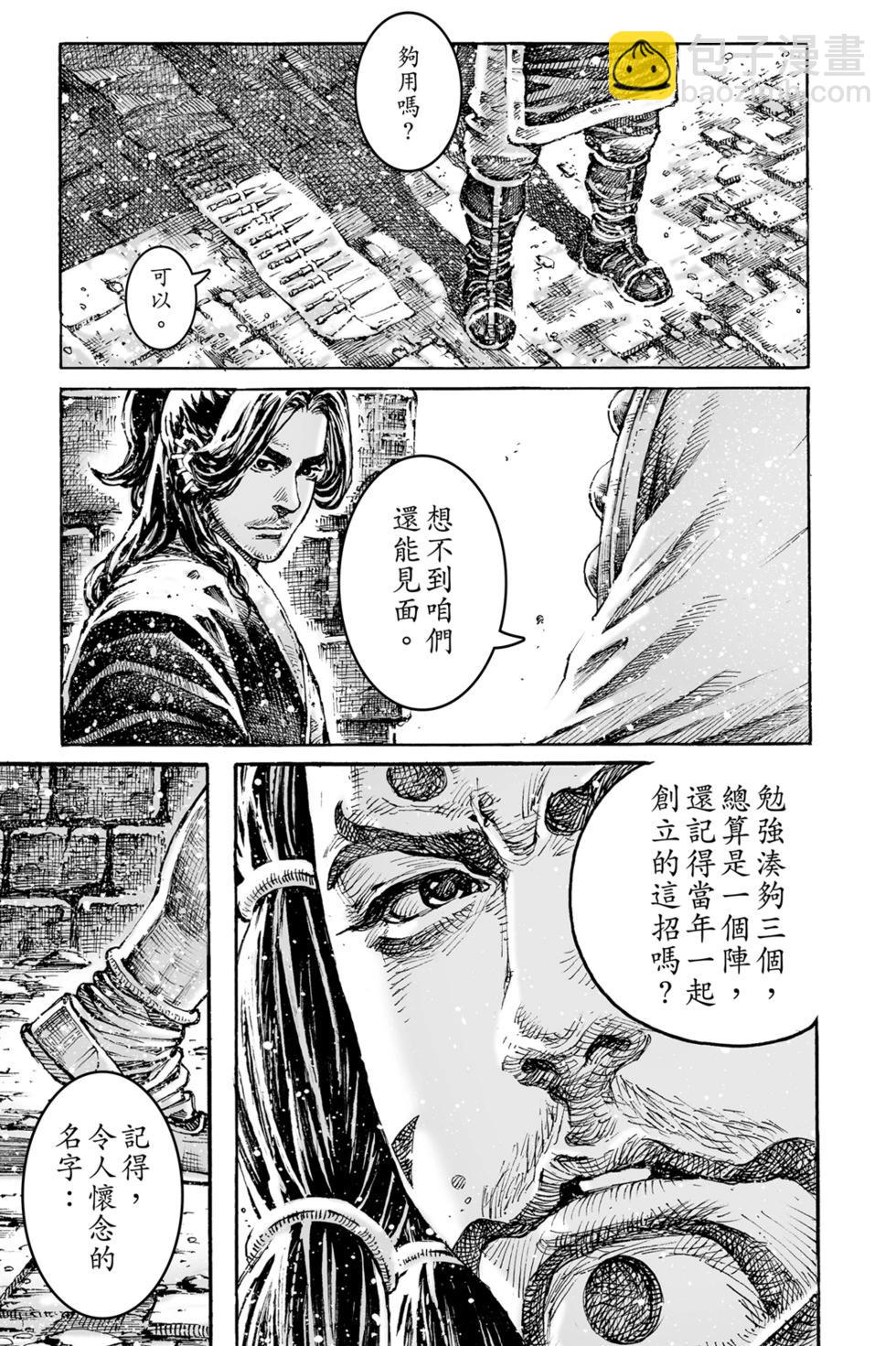 第77卷146