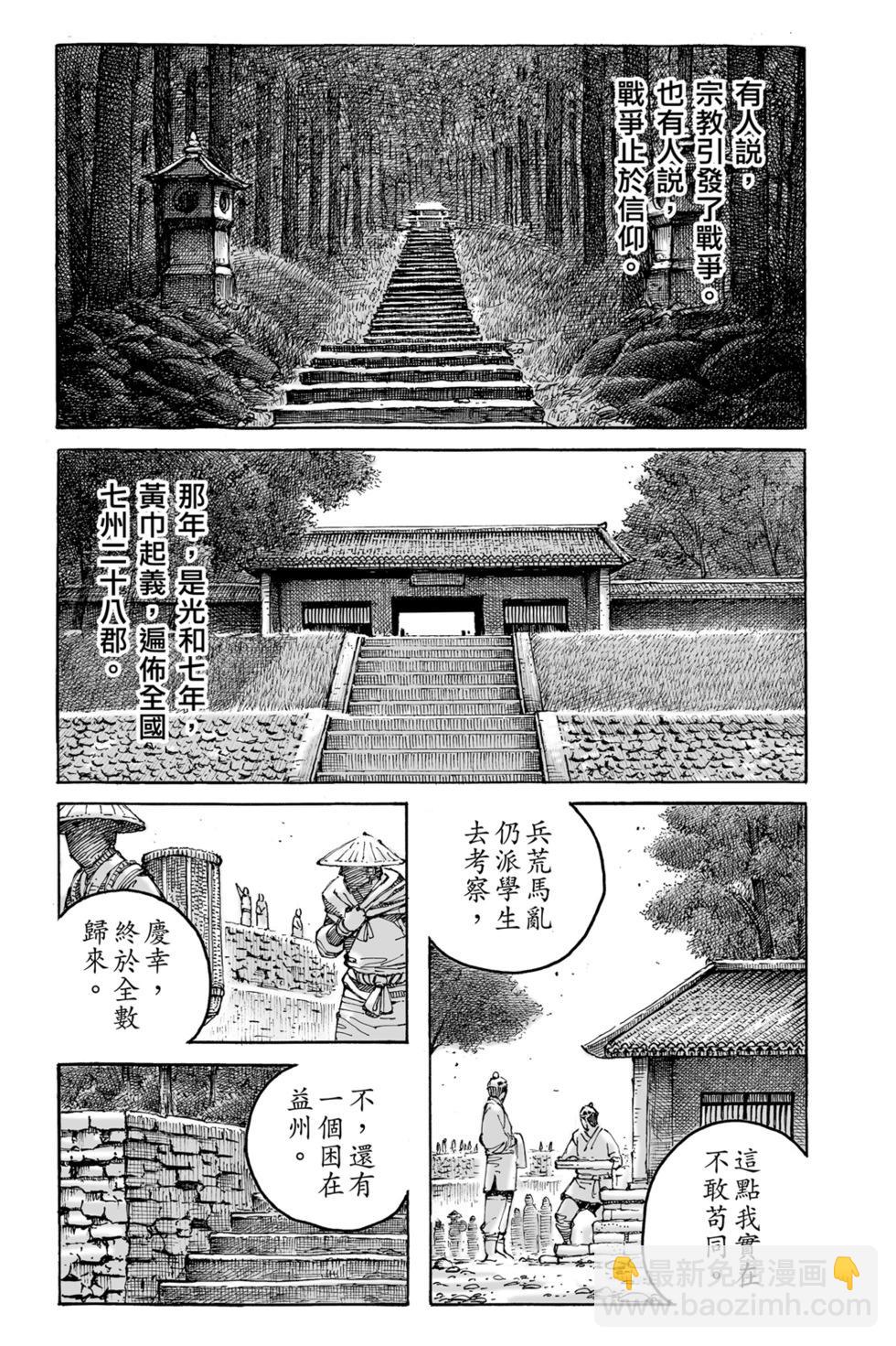 第77卷150