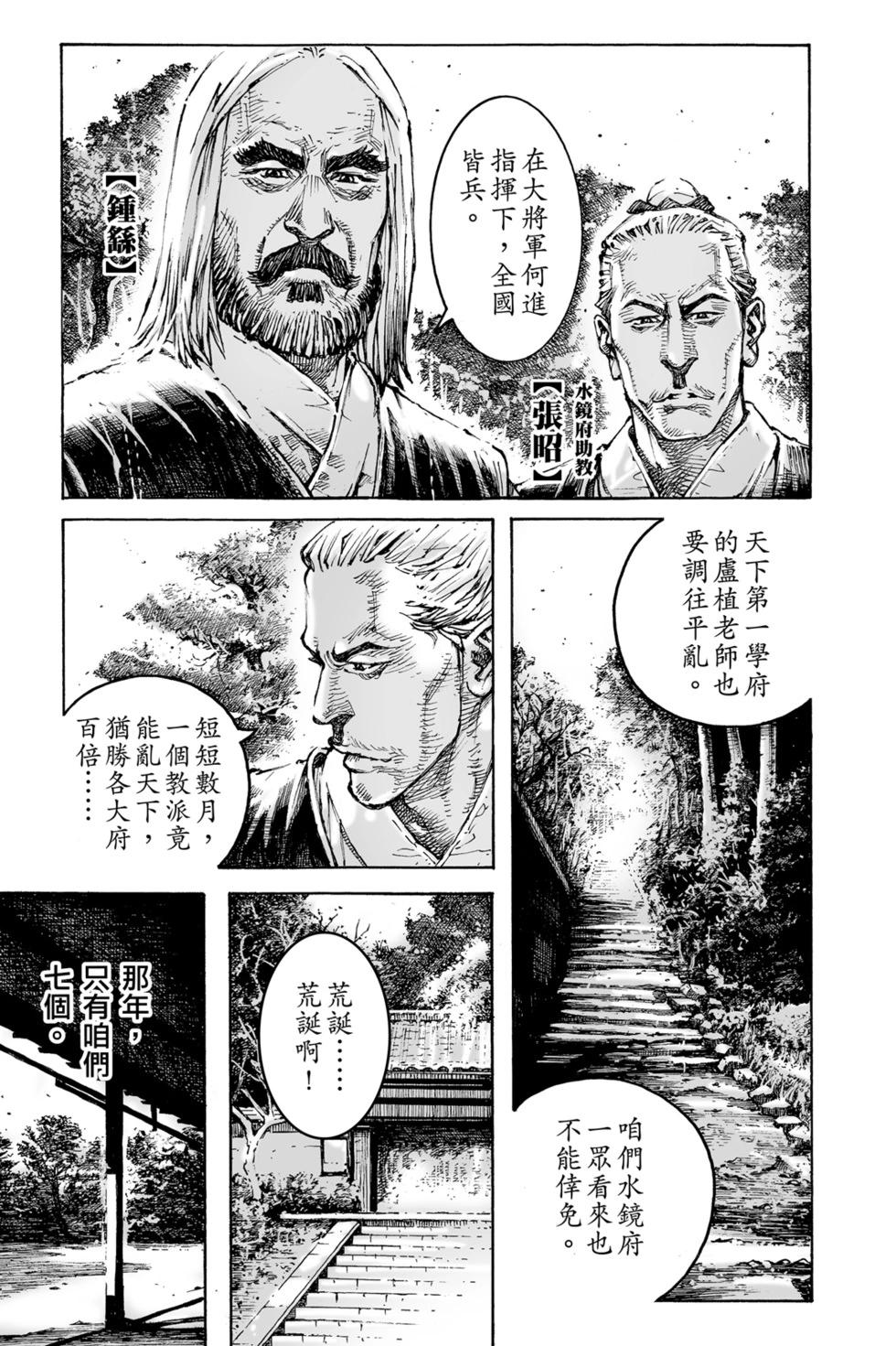 第77卷152
