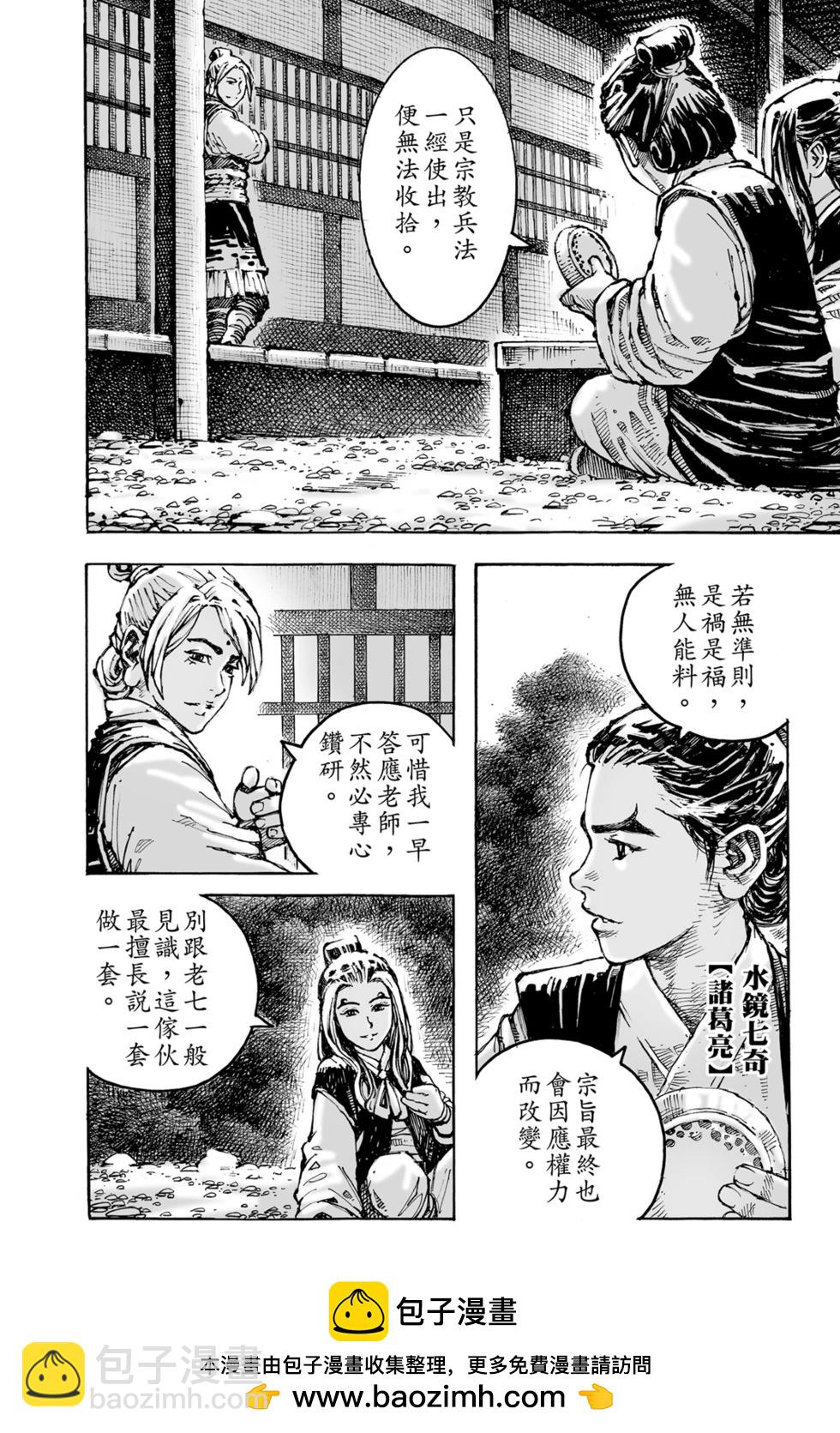 第77卷157