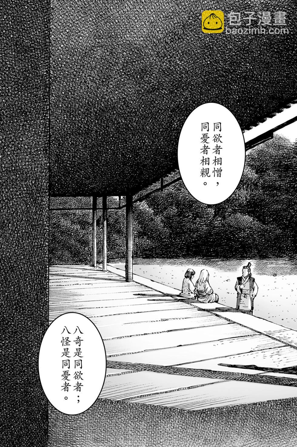 第77卷158