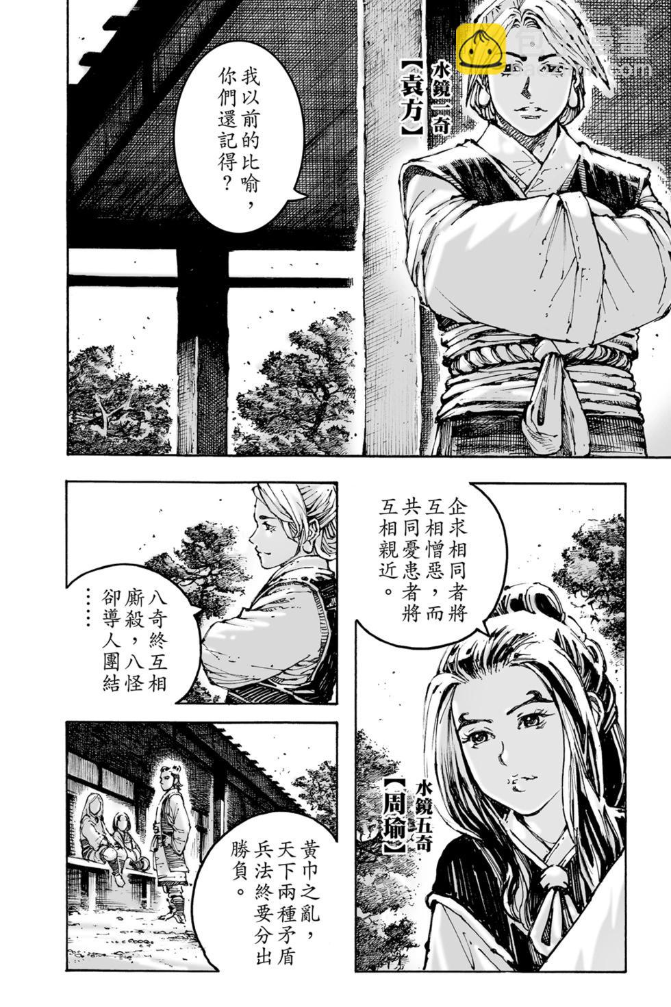第77卷159