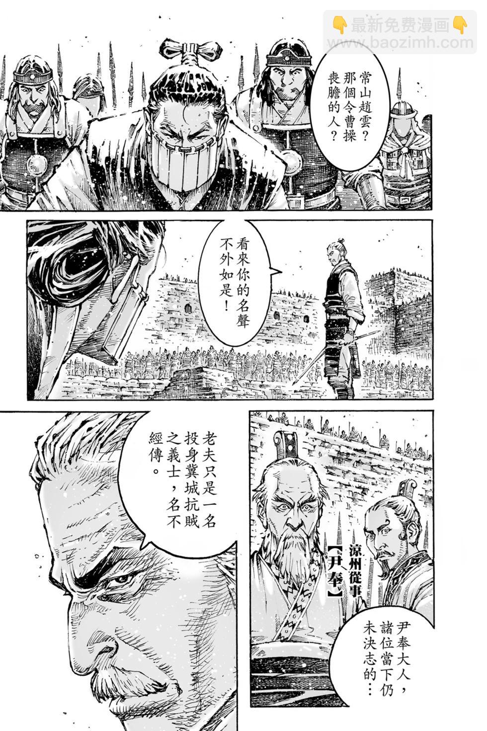 第77卷16