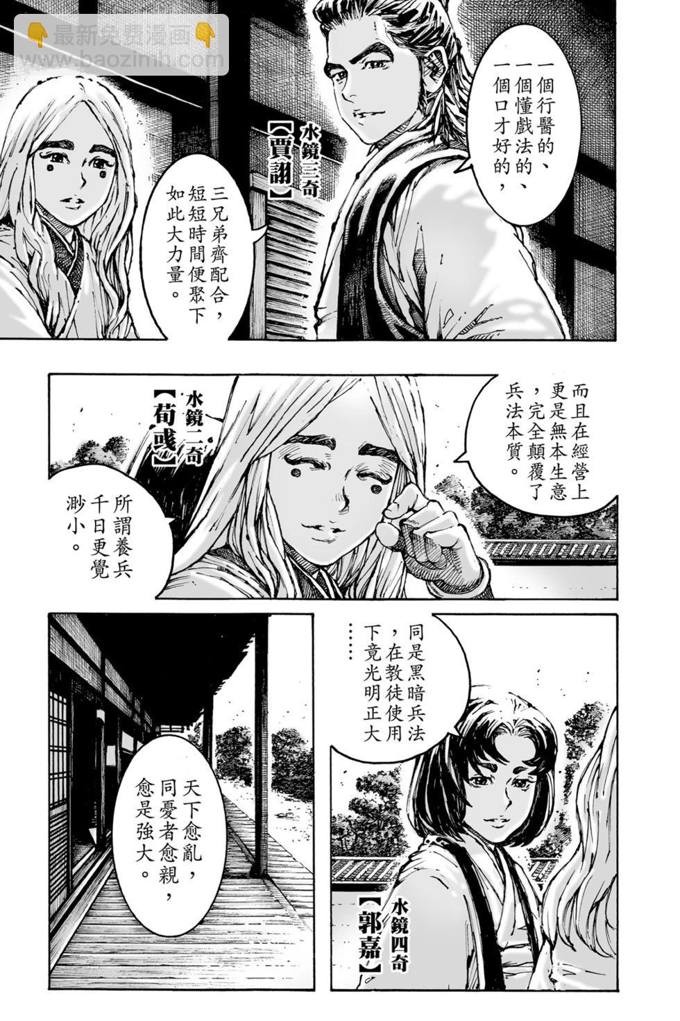 第77卷160
