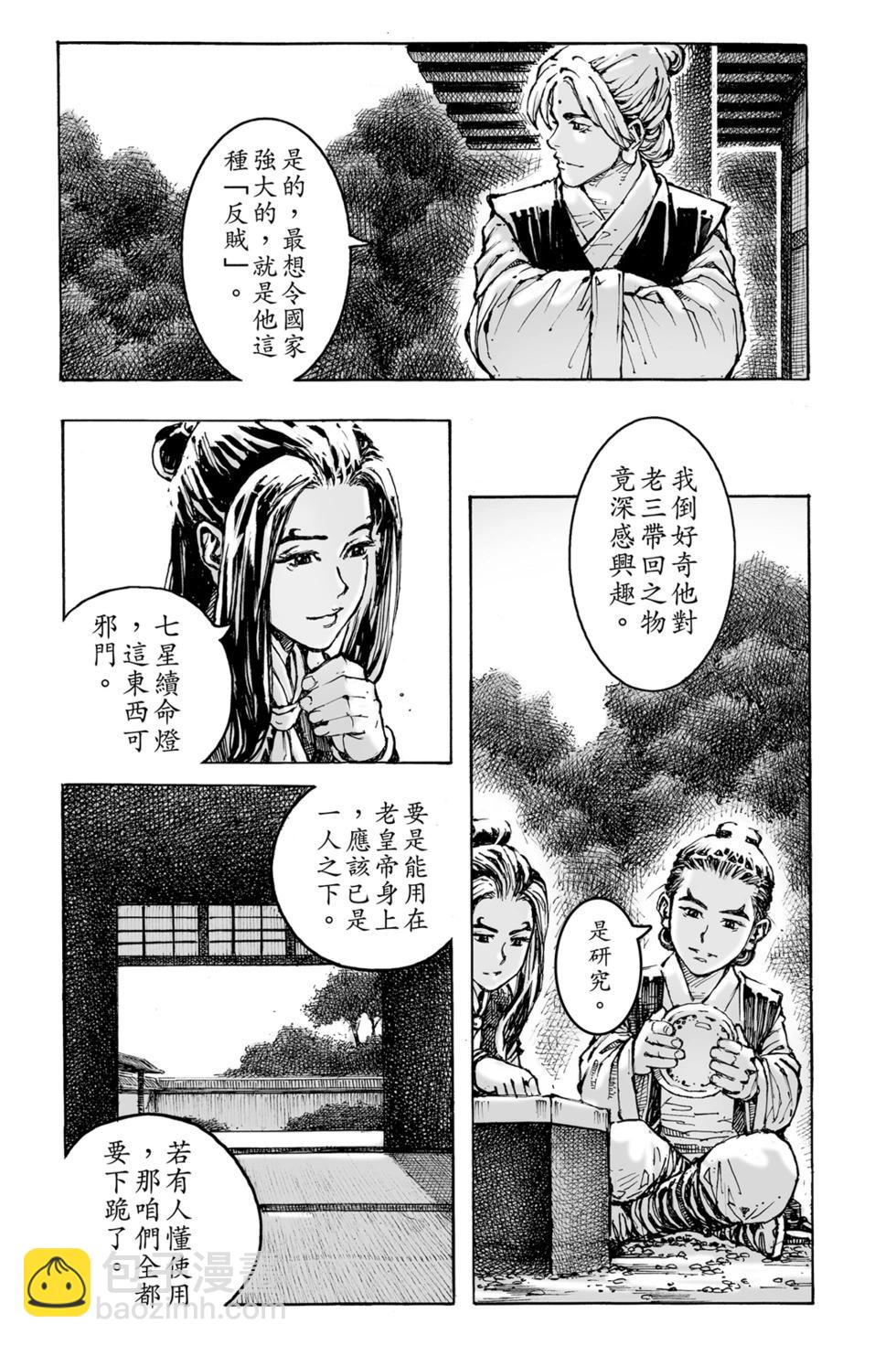 第77卷162