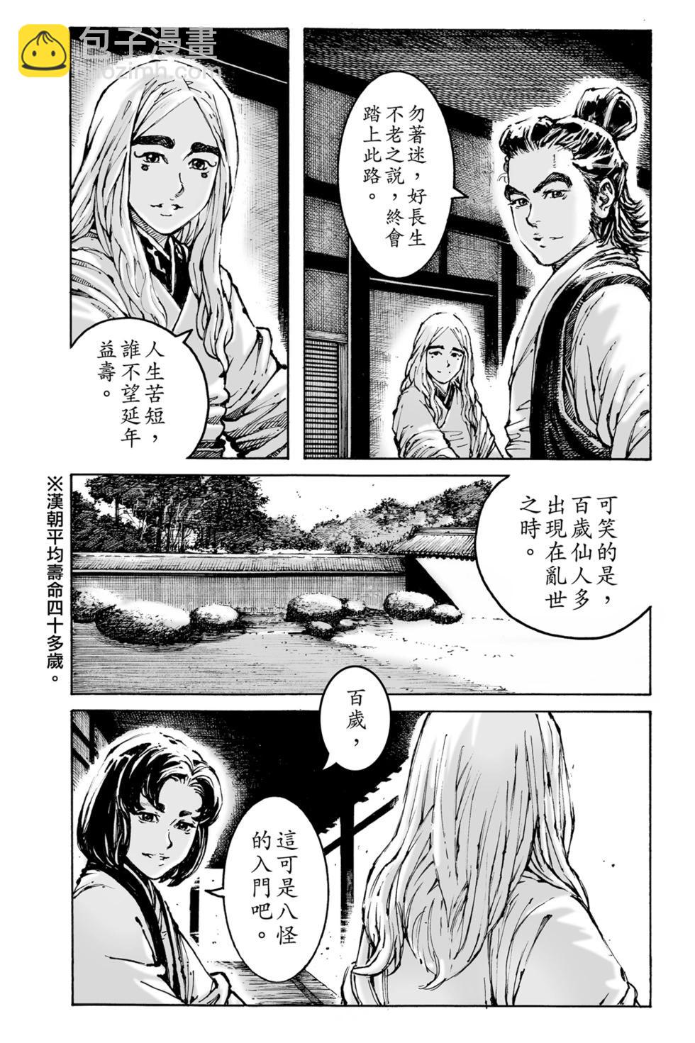 第77卷163