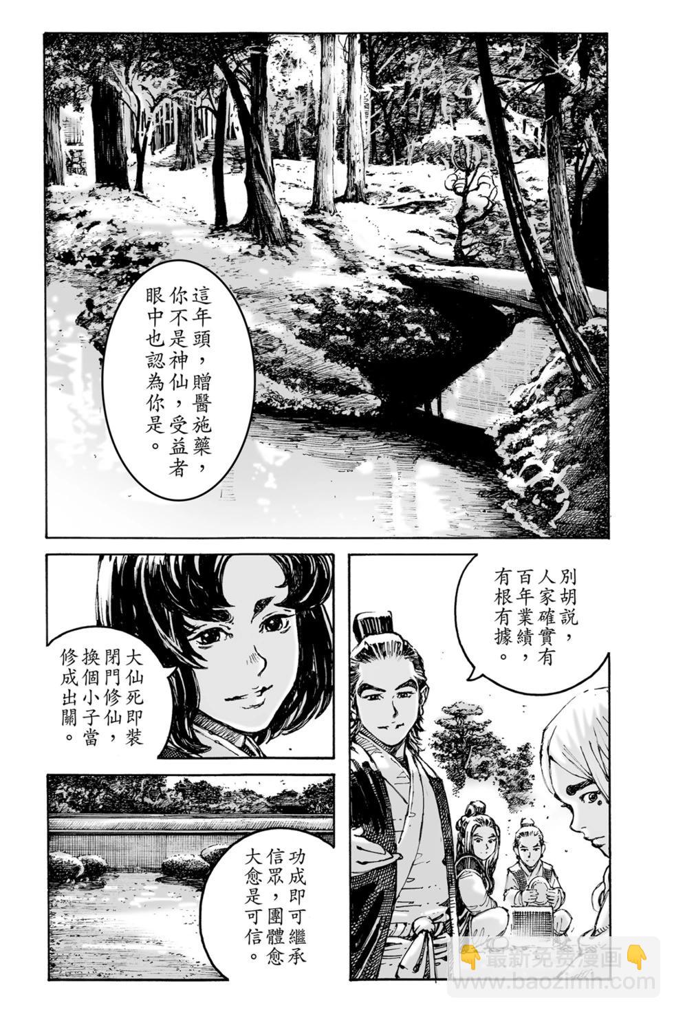 第77卷164