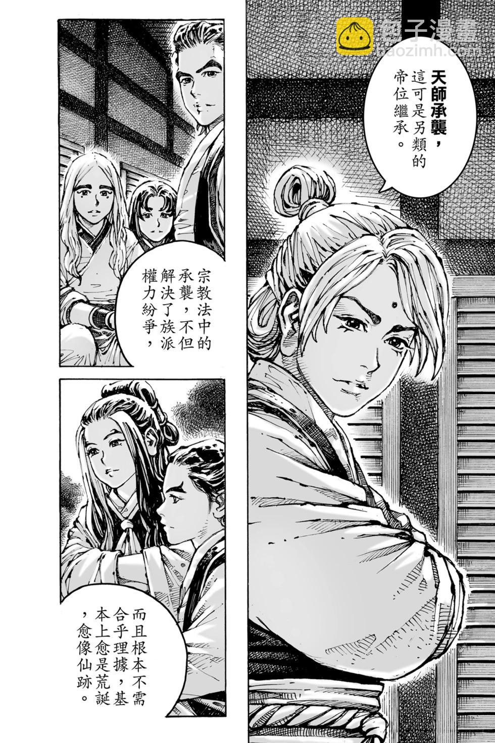 第77卷165