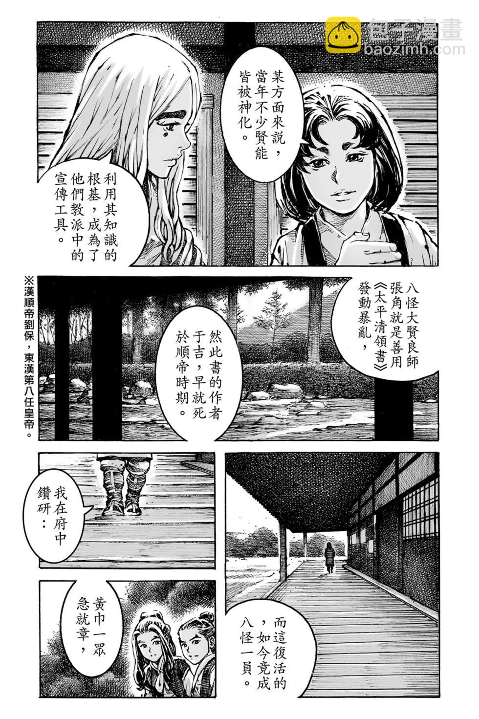 第77卷166