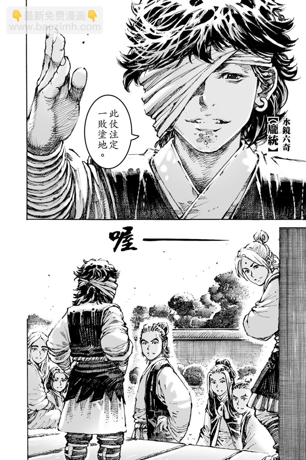 第77卷167