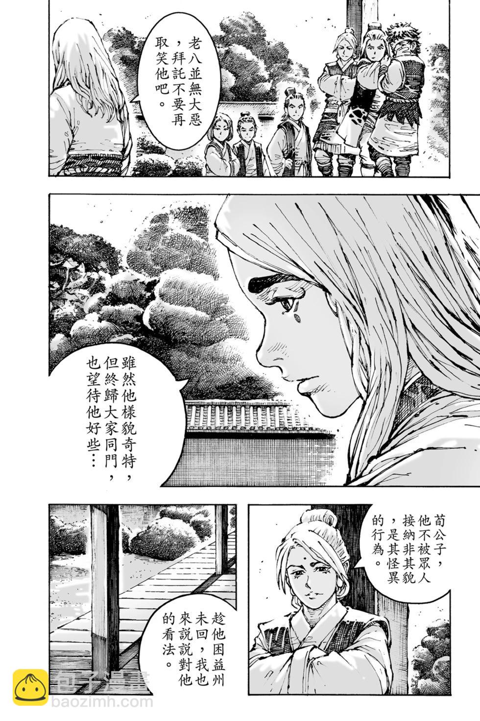 第77卷169