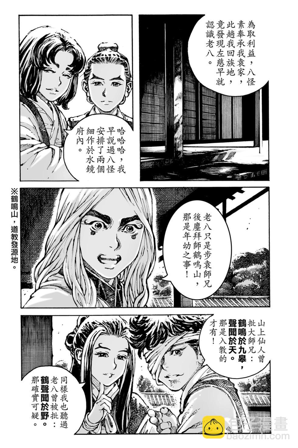 第77卷170