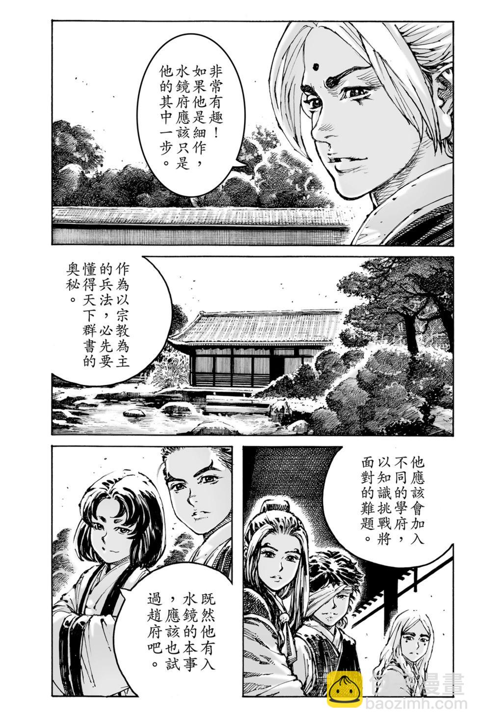 第77卷171
