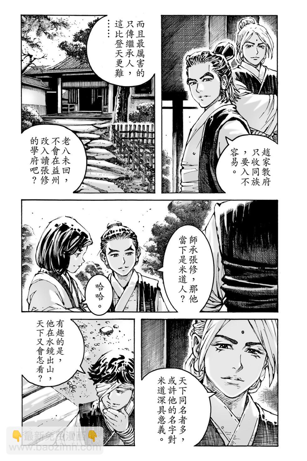 第77卷172