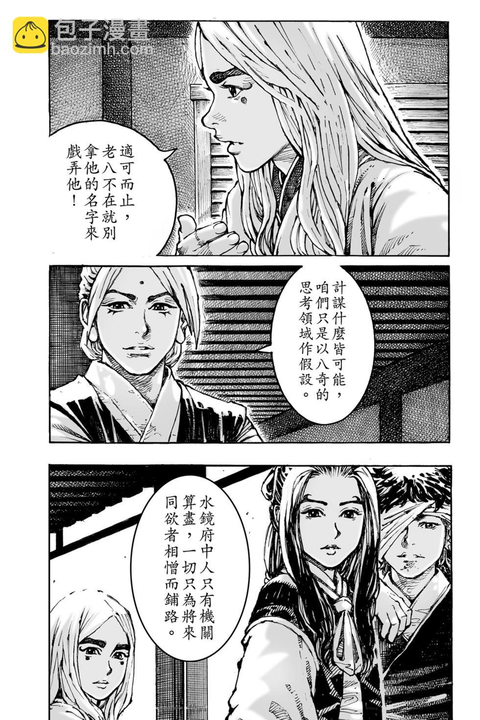 第77卷173