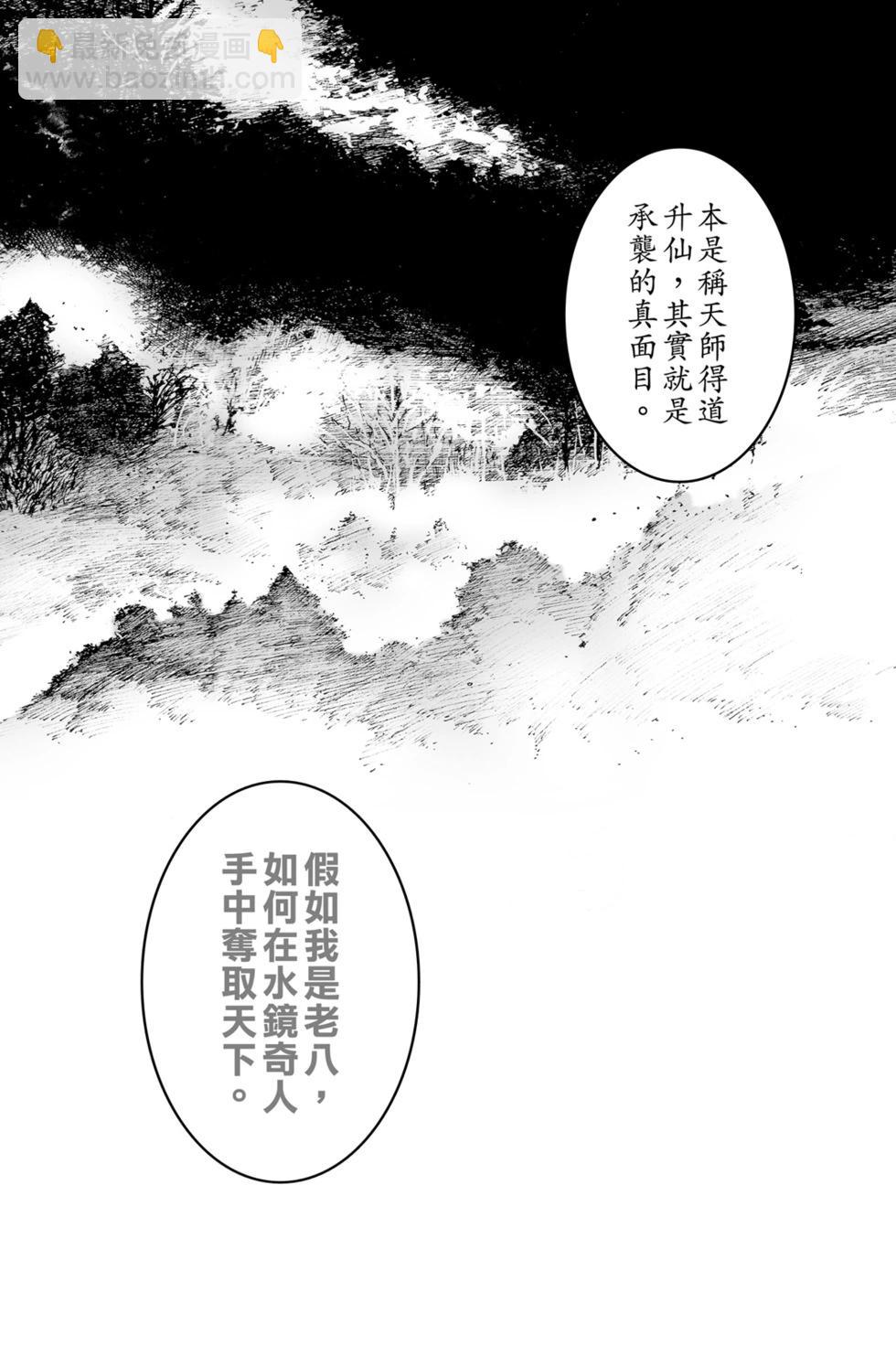 第77卷175
