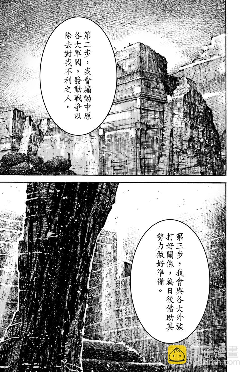 第77卷178