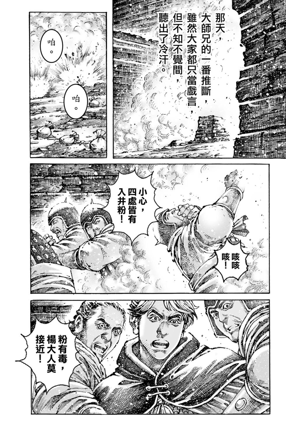 第77卷179