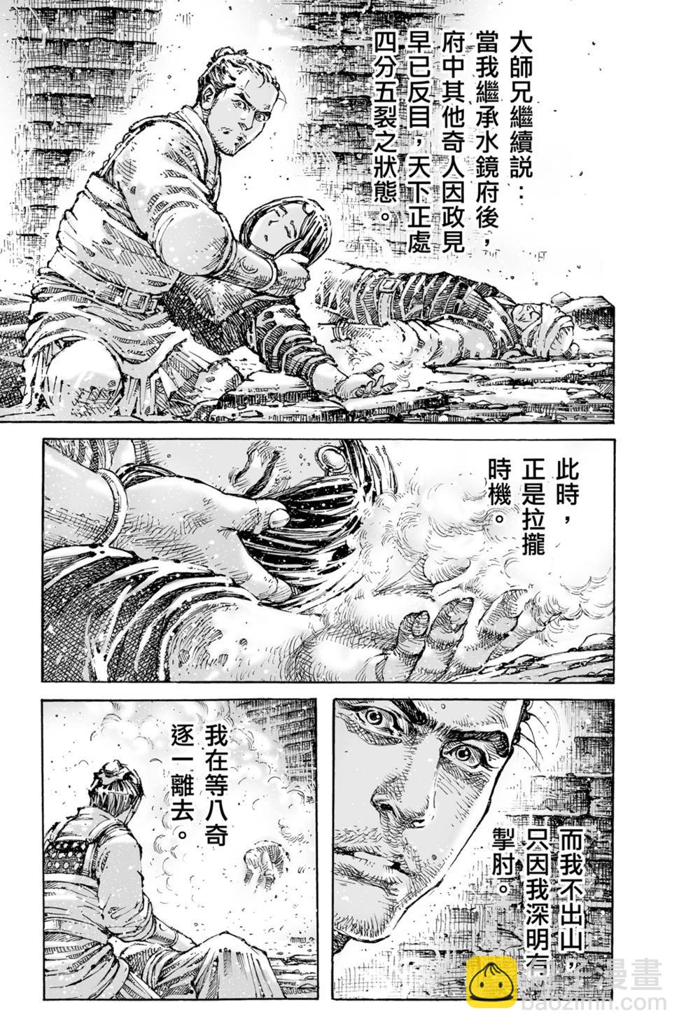 第77卷180