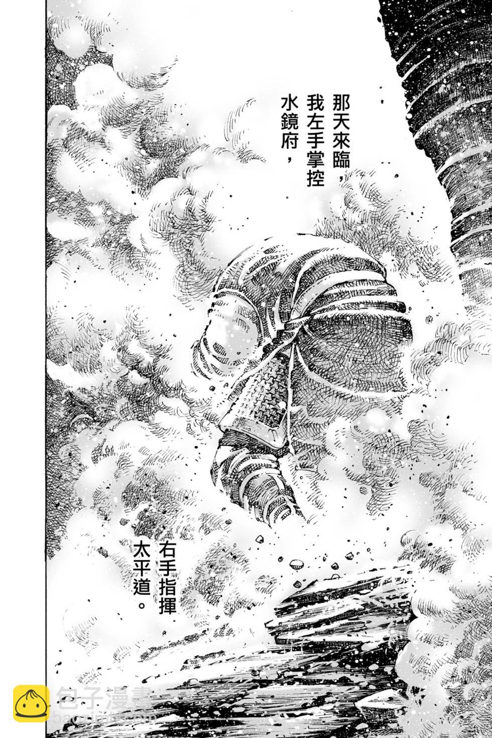 第77卷181