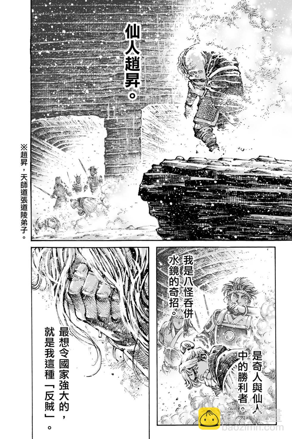 第77卷183