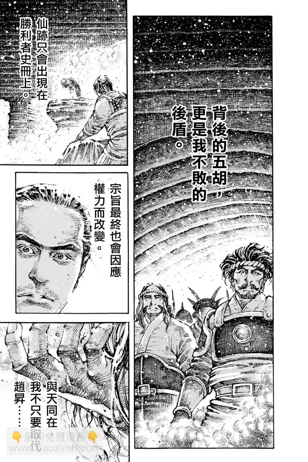 第77卷184